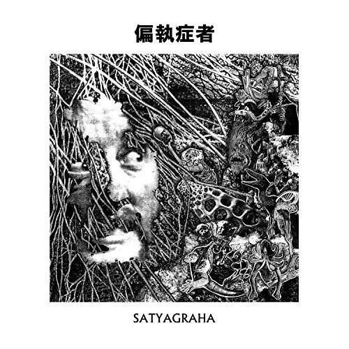 Cover for Paranoid · Satyagraha (LP) (2016)