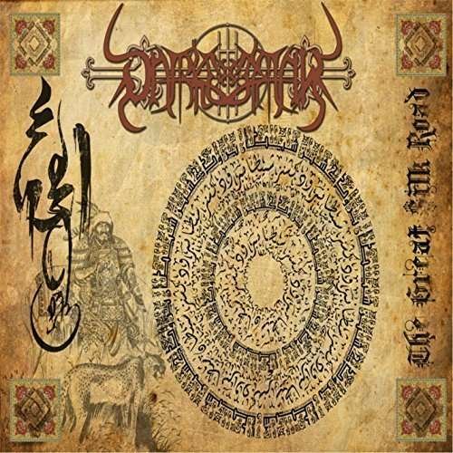 Cover for Darkestrah · Great Silk Road (LP) (2014)