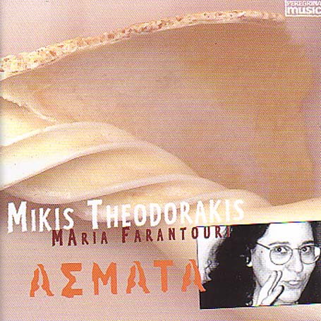 Cover for Mikis Theodorakis · Asmata (CD) (2010)