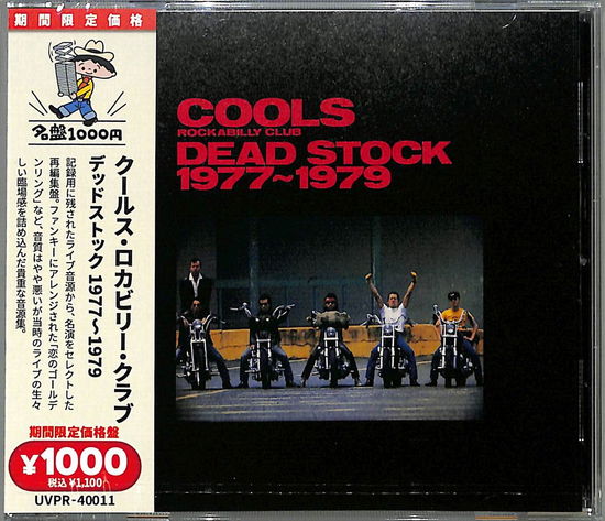 Cover for Cools Rockabilly Club · Dead Stock 1977-1979 (CD) [Japan Import edition] (2021)