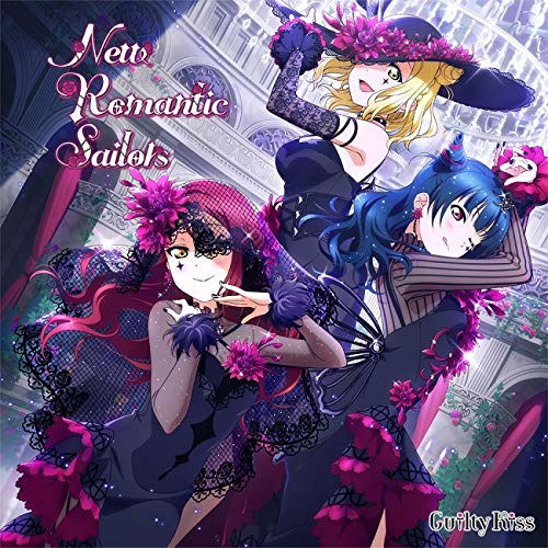 Love Live! School Idol Festival: New Romantic Sailors - Guilty Kiss - Ost - Musiikki - BANDAI - 4540774149315 - keskiviikko 27. marraskuuta 2019