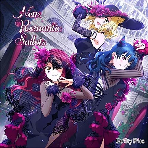 Cover for Ost · Love Live! School Idol Festival: New Romantic Sailors - Guilty Kiss (CD) [Japan Import edition] (2019)
