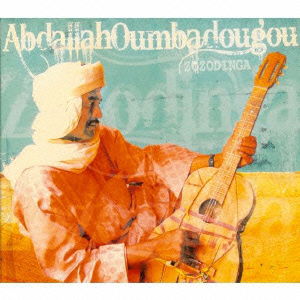 Cover for Abdallah Oumbadougou · Zozodinga (CD) [Japan Import edition] (2001)