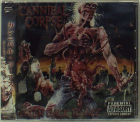 Cover for Cannibal Corpse · Eaten Back to Life (CD) [Japan Import edition] (2005)