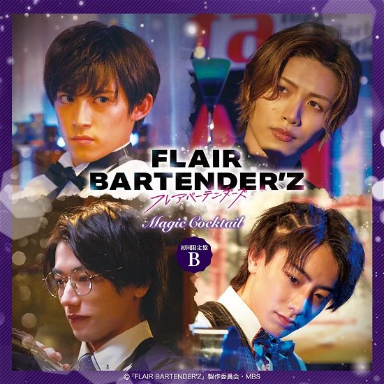 (Various Artists) · Magic Cocktail <limited> (CD) [Japan Import edition] (2022)