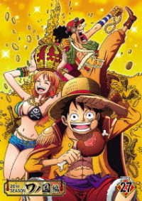 Cover for Oda Eiichiro · One Piece 20th Season Wanokuni Hen Piece.27 (MDVD) [Japan Import edition] (2022)