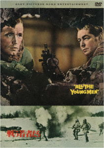 Cover for Alan Ladd · All the Young men (MDVD) [Japan Import edition] (2021)