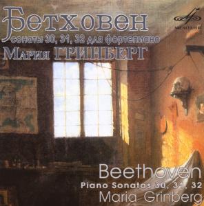 Cover for Ludwig Van Beethoven · Sonata No. 30 - 32. Complete S (CD) (2013)