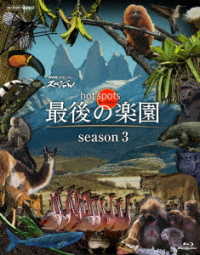 Cover for (Documentary) · Nhk Special Hot Spot Saigo No Rakuen Season 3 Blu-ray Box (MBD) [Japan Import edition] (2020)