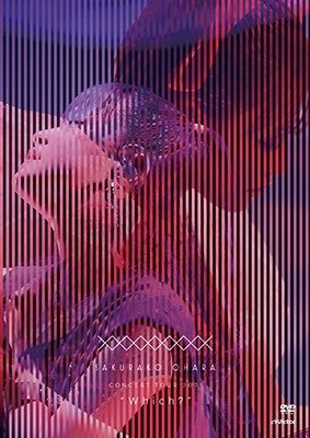 Cover for Ohara Sakurako · Ohara Sakurako Concert Tour 2021`which ?` (MDVD) [Japan Import edition] (2021)