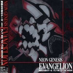 Cover for Animation · Evangelion Opening Theme (CD) [Japan Import edition] (2003)