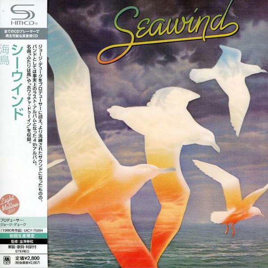 Cover for Seawind (CD) [Limited edition] (2011)