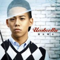 Cover for Shimizu Shota · Umbrella (CD) [Japan Import edition] (2008)