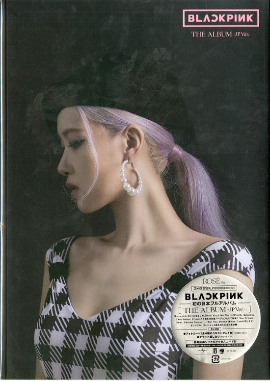 Cover for Blackpink · Album (CD) [Jp edition] (2021)
