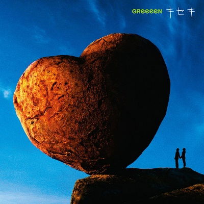 Cover for Greeeen · Kiseki (LP) [Japan Import edition] (2021)