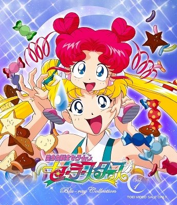 Cover for Takeuchi Naoko · Pretty Soldier Sailor Moon Sailor Stars Blu-ray Collection 1 (MBD) [Japan Import edition] (2019)