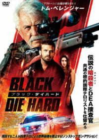 Cover for Tom Berenger · Blackwarrant (MDVD) [Japan Import edition] (2023)