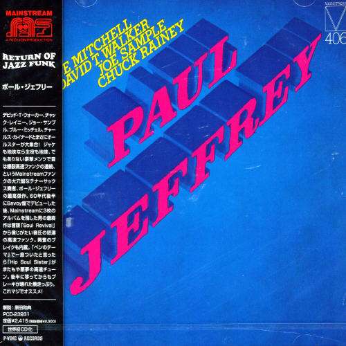 Cover for Paul Jeffrey · Jeffrey,paul (CD) [Japan Import edition] (2007)