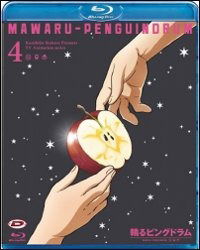 Cover for Mawaru Penguindrum #04 (Eps 19 (Blu-ray) (2014)