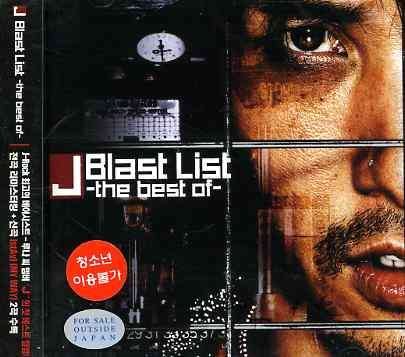 Blast List: Best of - J - Music -  - 8808678530315 - January 27, 2005