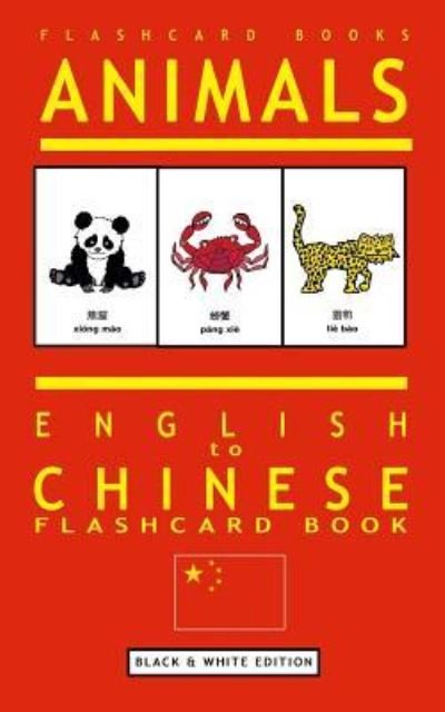 Cover for Flashcard Books · Animals - English to Chinese Flashcard Book (Paperback Book) (2017)