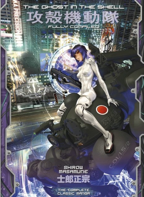 Cover for Shirow Masamune · The Ghost in the Shell: Fully Compiled (Complete Hardcover Collection) - The Ghost in the Shell Deluxe (Gebundenes Buch) (2023)