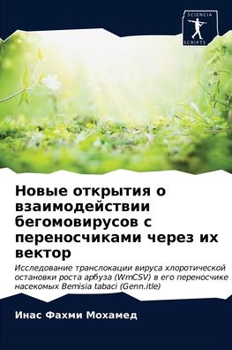 Cover for ???? ????? ??????? · ????? ???????? ? ?????????????? ???????? (Pocketbok) (2021)