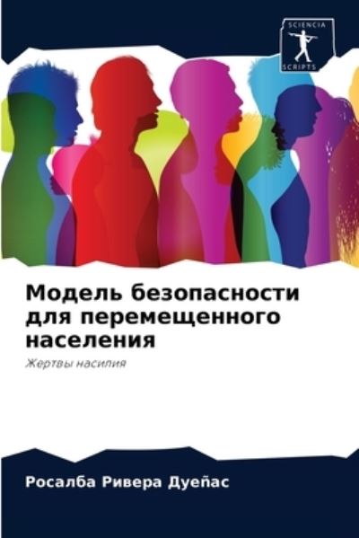 Cover for ?????? ?????? ???n?? · ?????? ???????????? ??? ????????????? ?? (Paperback Book) (2021)
