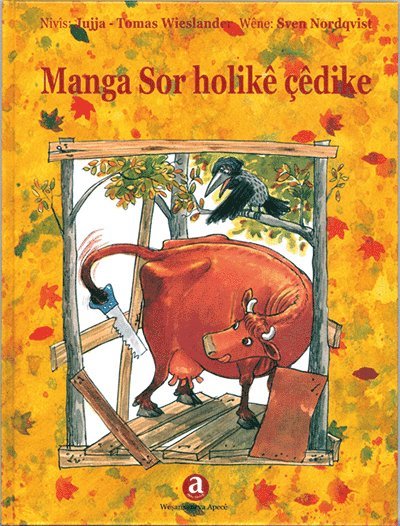 Cover for Tomas Wieslander · Manga Sor holike cedike (Bound Book) (2004)