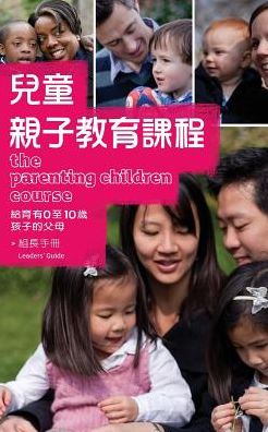 Cover for Nicky &amp; Sila Lee · The Parenting Children Course Leaders Guide Traditional Chinese Edition (Pocketbok) (2013)