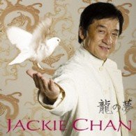 Cover for Jackie Chan · Dragons Dream (CD) (2009)