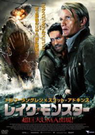 Legendary - Dolph Lundgren - Musiikki - TRANSFORMERS INC. - 4522178010316 - perjantai 2. toukokuuta 2014