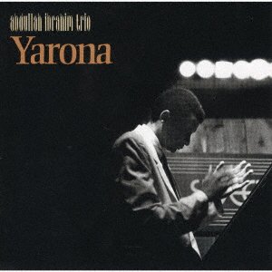 Yarona - Abdullah Ibrahim - Musique - ULTRA VYBE - 4526180561316 - 28 mai 2021