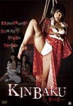 Kinbaku-hana No Shou- - Miori Mai - Musik - NEW SELECT CO. - 4532318411316 - 2 december 2016