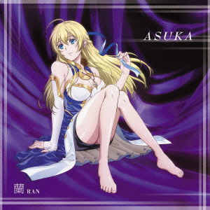 Cover for Asuka · Ran (CD) [Japan Import edition] (2014)