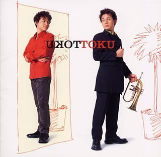 Cover for Toku (CD) [Japan Import edition] (2007)