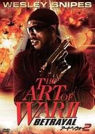 Cover for Wesley Snipes · The Art of War 2: Betrayal (MDVD) [Japan Import edition] (2010)