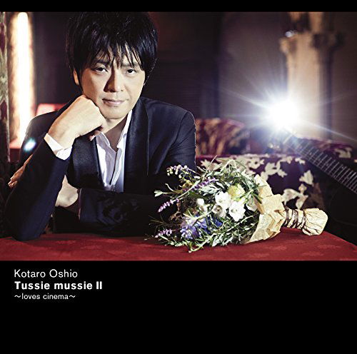 Cover for Kotaro Oshio · Tussie Mussie 2 -loves Cinema- (CD) [Japan Import edition] (2015)