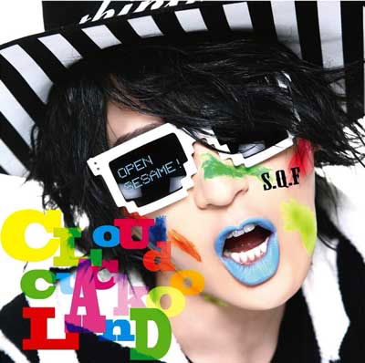 Cloud Cuckoo Land - S.q.f - Muzyka - BIG-ONE MUSIC - 4571270932316 - 22 lipca 2015