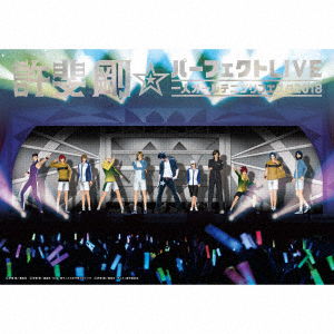 Cover for Konomi Takeshi · Konomi Takeshi Perfect Live Ll Tenipuri Festa 2018-(yoru No Bu) (Blu-ray) [Japan Import edition] (2019)