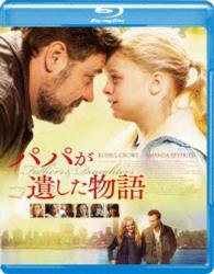 Fathers&daughters - Russell Crowe - Musikk - GAGA CORPORATION - 4589921402316 - 2. april 2016