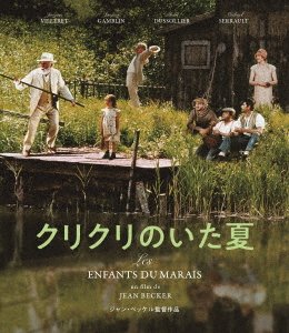 Cover for Jacques Gamblin · Les Enfans Du Marais (MBD) [Japan Import edition] (2022)