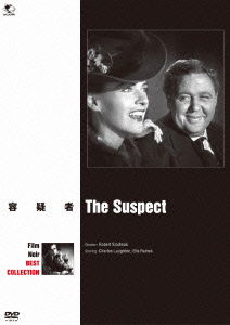 Cover for Charles Laughton · The Suspect (MDVD) [Japan Import edition] (2014)