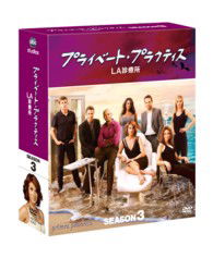 Cover for Kate Walsh · Private Practice Season 3 Compact Box (MDVD) [Japan Import edition] (2013)