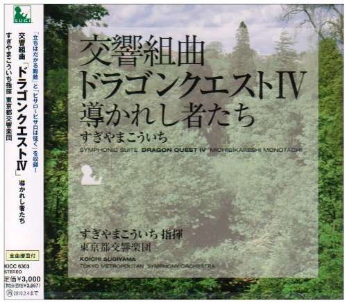 Cover for Koichi Sugiyama · Symphonic Suite Dragon Quest Iv Michibikareshi (CD) [Japan Import edition] (2017)