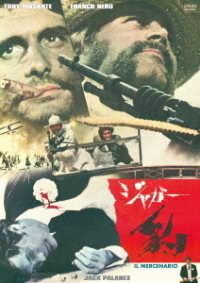 Cover for Franco Nero · The Mercenary (MDVD) [Japan Import edition] (2022)