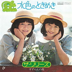 Cover for The Lilies · Mizuiro No Tokimeki (CD) [Japan Import edition] (2011)