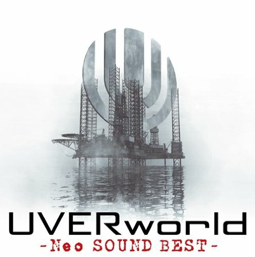 Cover for Uverworld · Best Album (CD) [Japan Import edition] (2009)