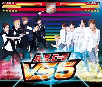 Cover for A.b.c-z · Vs 5 &lt;limited&gt; (CD) [Japan Import edition] (2018)