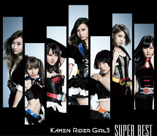 Cover for Kamen Rider Girls · Super Best (CD) [Japan Import edition] (2015)